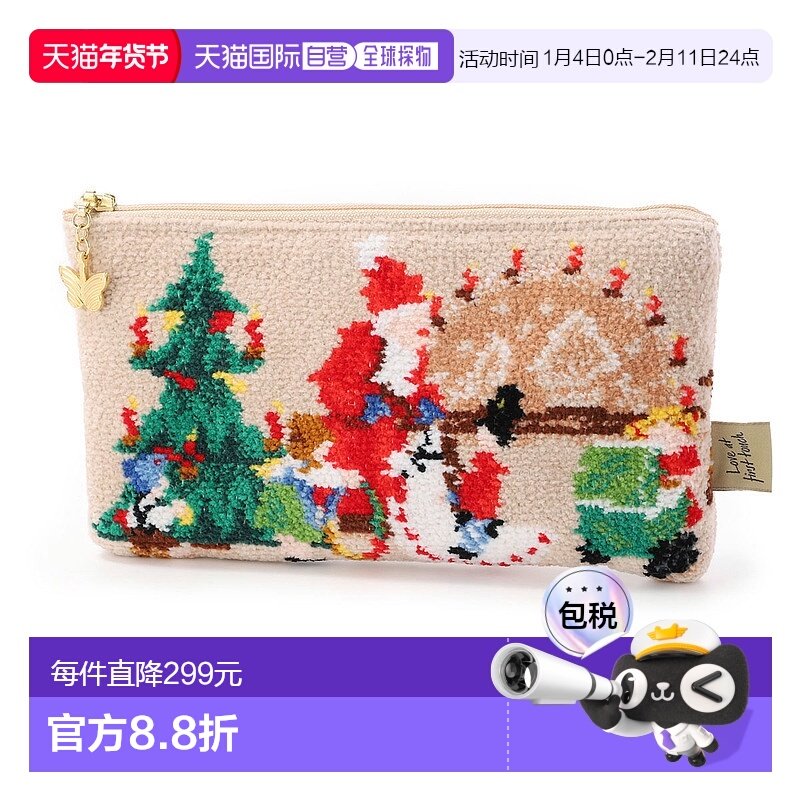 日本直邮 FEILER 女士小包 轻便收纳化妆手提包Bella1370M100000,箱包皮具/热销女包/男包,手拿包,淘宝优惠券,粉丝福利购,淘宝优惠卷