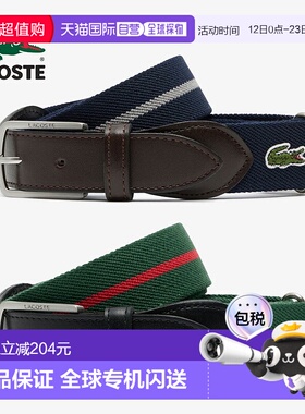 日本直邮Lacoste 经典边框胶带腰带 RC005J P05 P06（绿色）