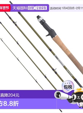 日本直邮阿布 加西亚 Abu Zoom Safari ZMSC-765L 橄榄色