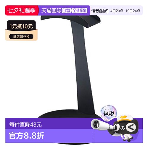 【日本直邮】ELECOM头戴式耳机支架 T型 黑色 HP-DSTBK