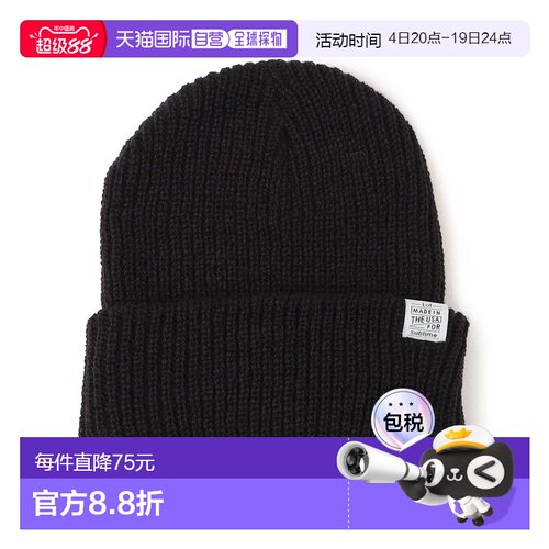 日本直邮SUBLIME 儿童款针织帽针织翻边帽 518540267