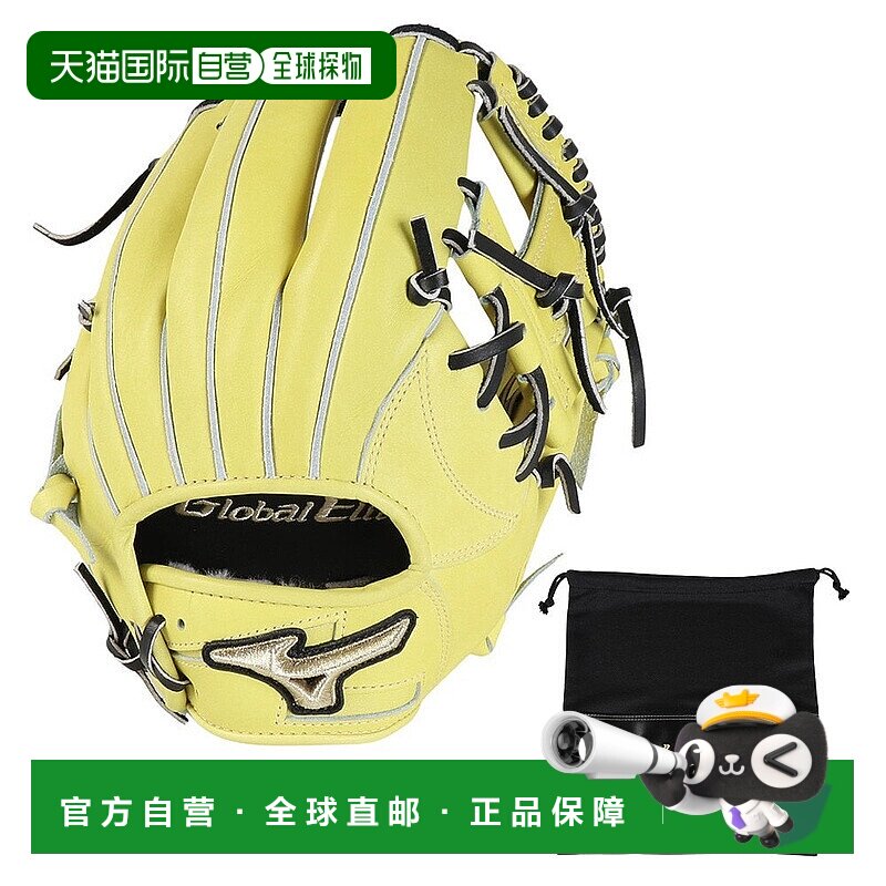 日本直邮MIZUNO-Mizuno（男士）硬球手套全球精英无限无限棒球手1