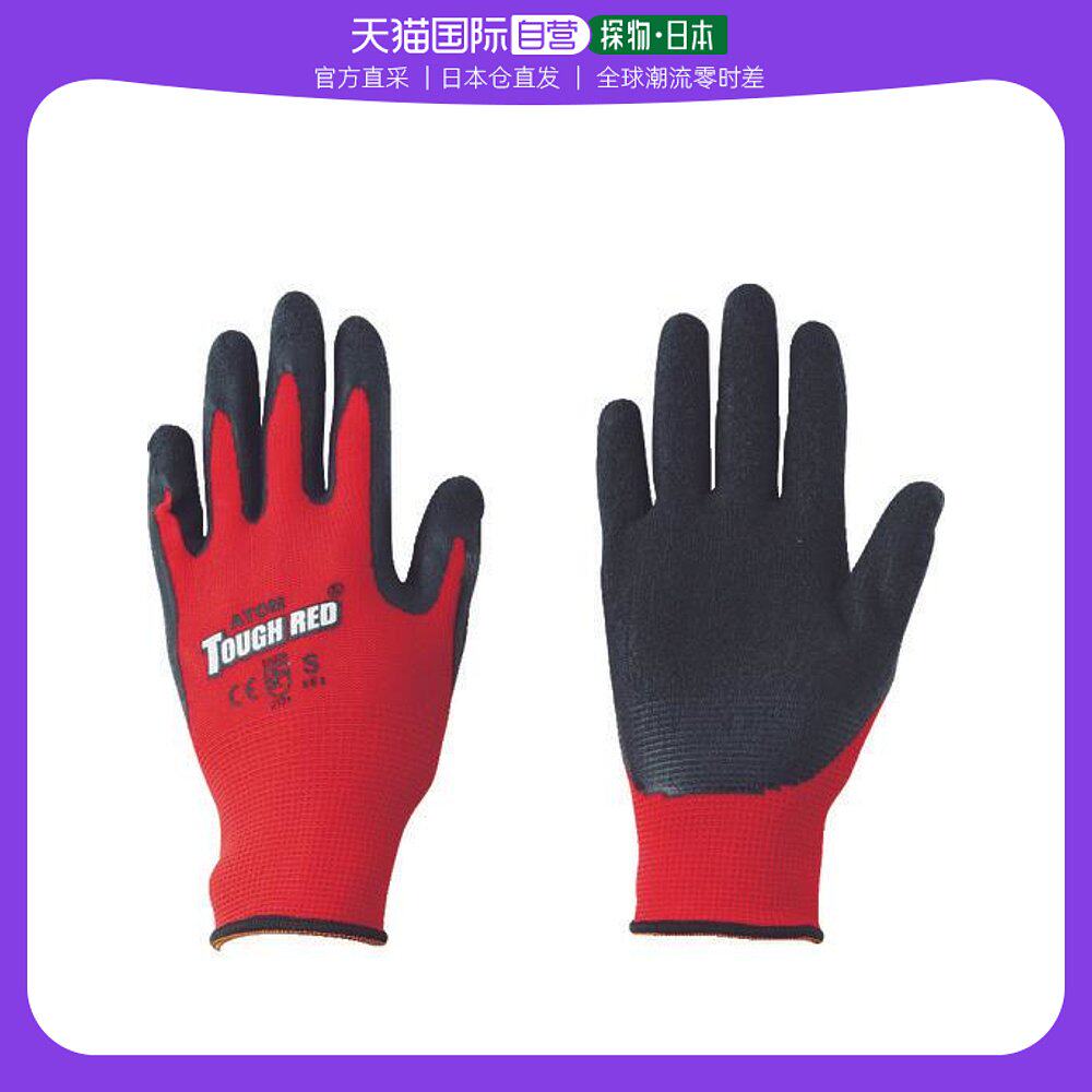 日本直邮日本直购atom tough red 3 twins l1470 3p l