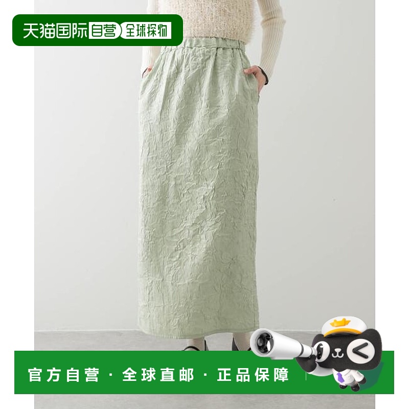 1h可退 日本直邮官方授权 SENSE OF PLACE 亮面褶皱易穿半身裙