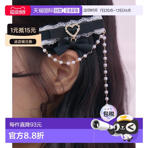 日本直邮ROJITA 女装 珍珠链条蝴蝶结发夹套装 35【付后1h可退】