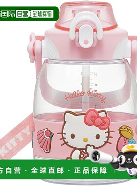 【】Skater斯凯达 吸管塑料水壶1.2L Kitty猫 PSHP12-A