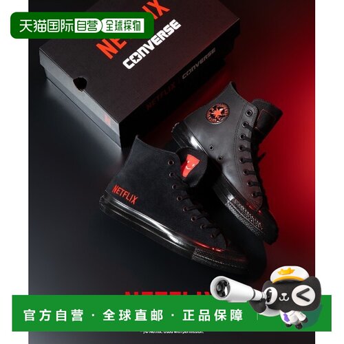 日本直邮CONVERSE 匡威 男女同款 Netflix联名复【付后1h可退】