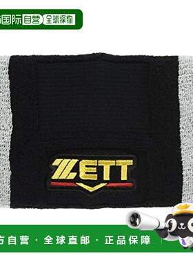 【日本直邮】Zett捷多 棒球护腕 黑色(1900) BW151A 15x9cm