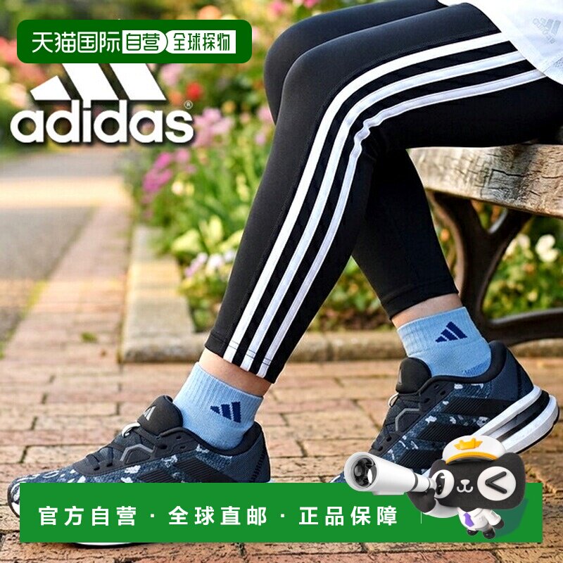 日本直邮adidas GALAXY 7 女士豹纹厚底跑步鞋 JH7860 JH7861
