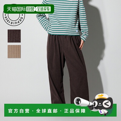 日本直邮ORCIVAL Tricot Corduroy Wide Easy Pants 经编灯芯绒宽