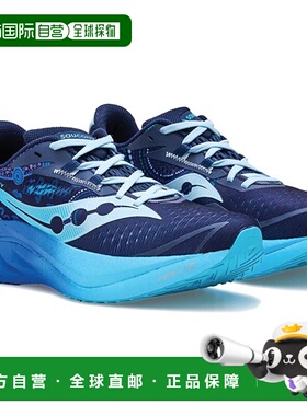 日本直邮Saucony 恩多尔芬速度4男子跑步鞋 S20940索康尼跑鞋