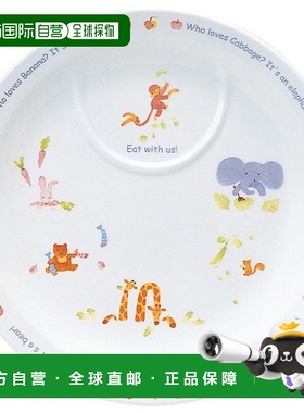 日潮跑腿NARUMI 盘子 22 厘米烤箱可用洗碗机清洗 (40433-1012)