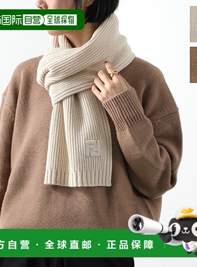 日本直邮FENDI 芬迪 围巾 FXT117 ASG2 女士 罗纹 羊绒混羊毛 FF