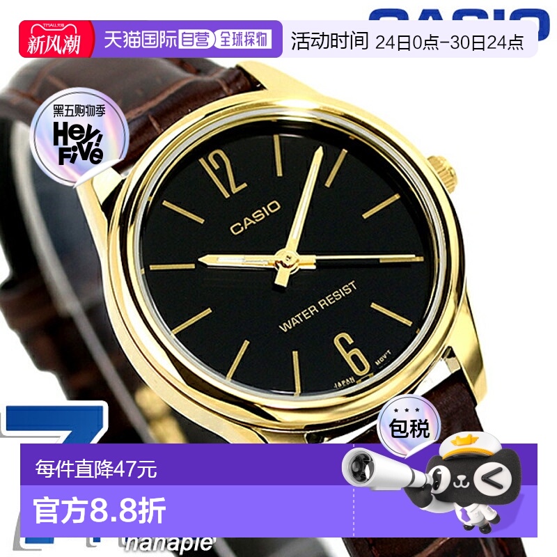 日本直邮卡西欧 CASIO 石英 电池式 LTP-V005GL-1B 标准 卡西欧