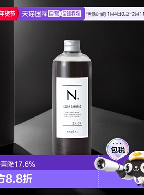 日本直邮napla娜普拉N炫彩护色素洗发水染后锁色固色沙龙级320ml