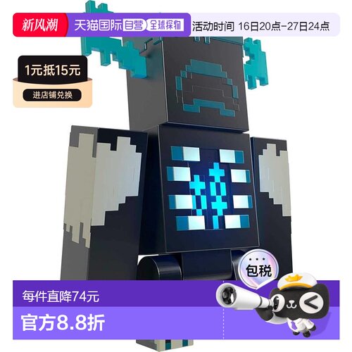 【日本直邮】Mattel美泰手办 我的世界 Light&Sound 6岁以上HHK89