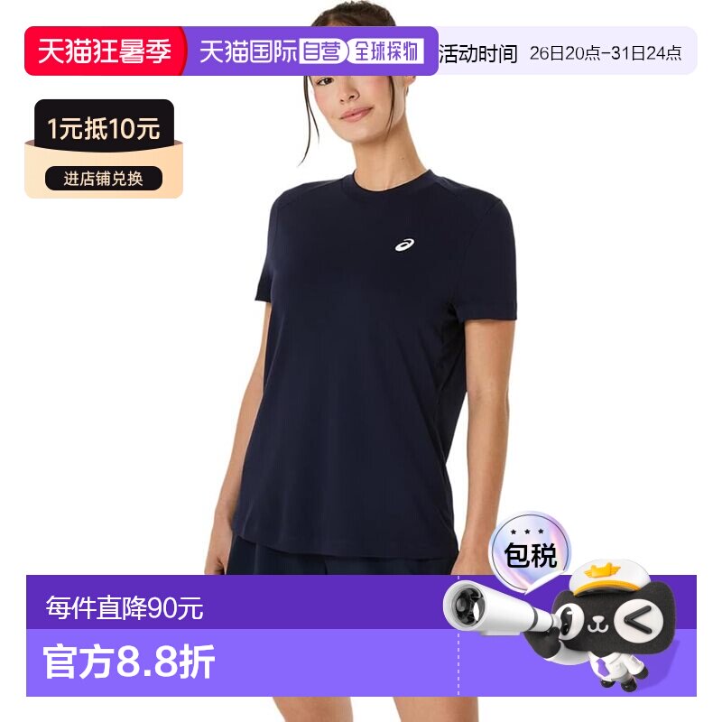 【日本直邮】亚瑟士 运动短袖T恤 2042A371 午夜蓝球服网球服