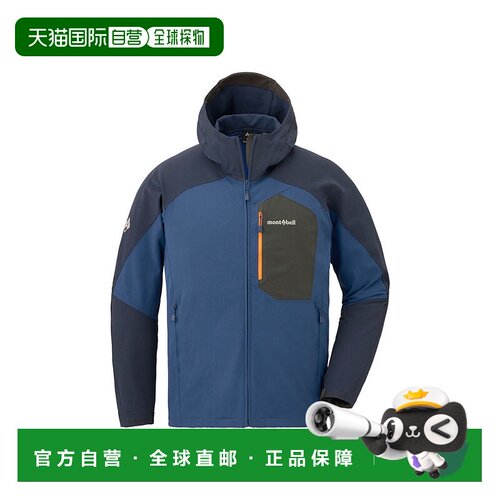 日本直邮日潮 MontBell罗氏帕卡BL M 货号:1106706运动外套软壳
