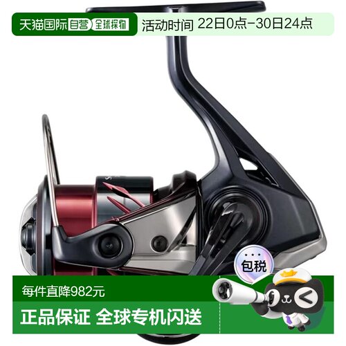 【日本直邮】禧玛诺 25 Sephia XR C2000S 纺车轮
