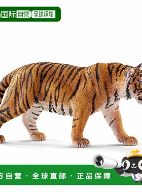 【日本直邮】思乐 奇野生老虎 14729N