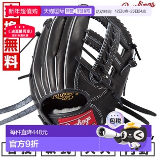 日本直邮Rawlings HOH PRO EXCEL 棒球手套垒球手套成人款右手内1
