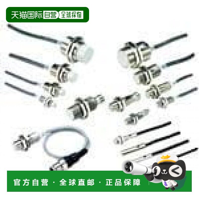 【日本直邮】欧姆龙OMRON标准接近传感器接近开关E2E类型E2E-X3D1