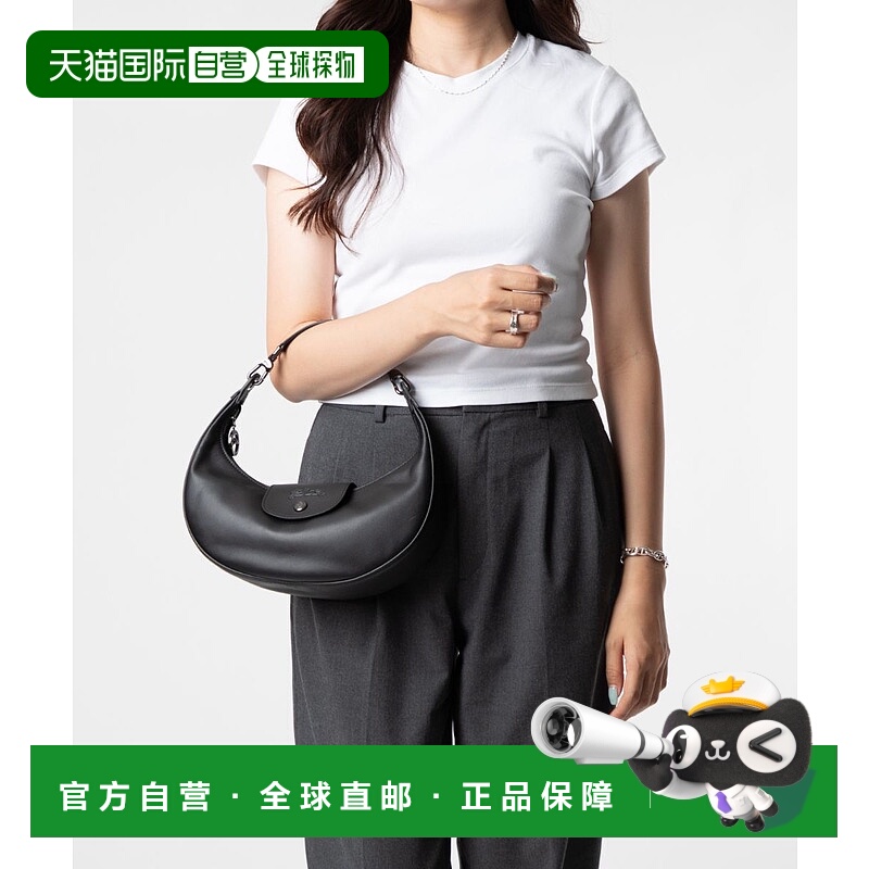 日本直邮Longchamp Le Pliage Xtra 单肩包 S (10316 987) - 女士