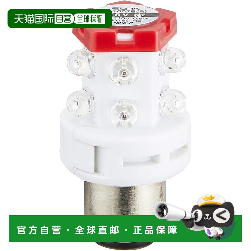 【日本直邮】ELPA LED旋转灯泡 110V BA15d 红色 G-1007B(R) 节能
