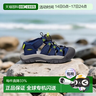 日潮 KEEN小童NEWPORT BOUNDLESS 户外溯溪防撞凉鞋童鞋
