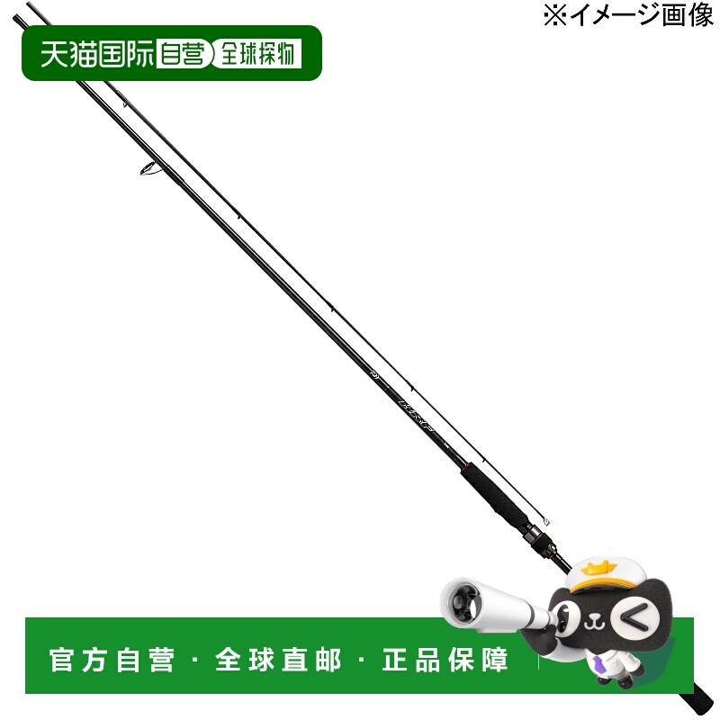 日本直邮Daiwa HRF 86M・Q（纺车轮两节式）05801612