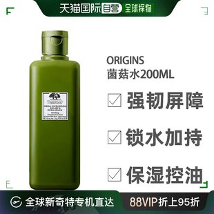 悦木之源菌菇水200ml效期至2024年10月日本直邮 149元 2支