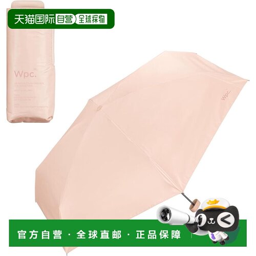 【日本直邮】Wpc. 遮光折叠伞 纯色粉色 WECTN-2502