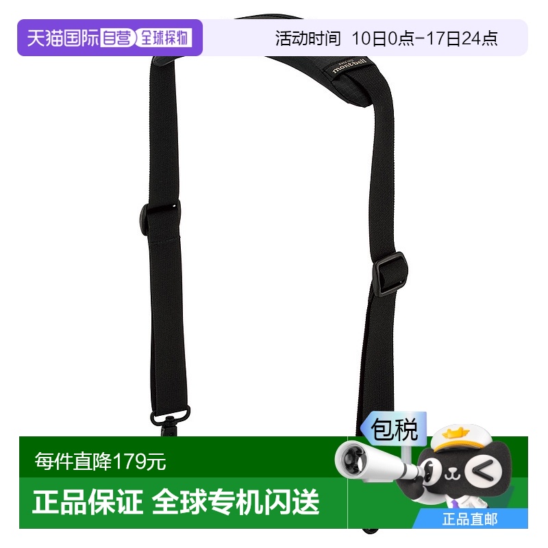 日潮跑腿Montbell蒙贝欧 舒适肩带 BK M 1133193新款