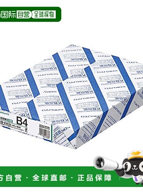 【日本直邮】KOKUYO复印纸B4加厚0.09mm500张PPC用纸共用纸