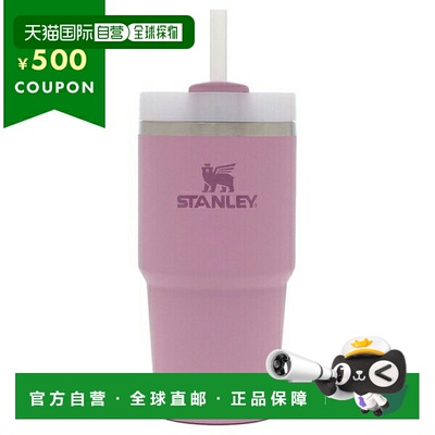日本直邮STANLEY Tumbler H2.0 真空保温杯 0.6L 带吸管 紫色 男