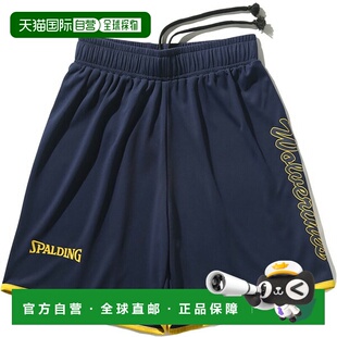 日本直邮斯伯丁密歇根狼獾队经典标志篮球训练裤和训练衫（SMP250