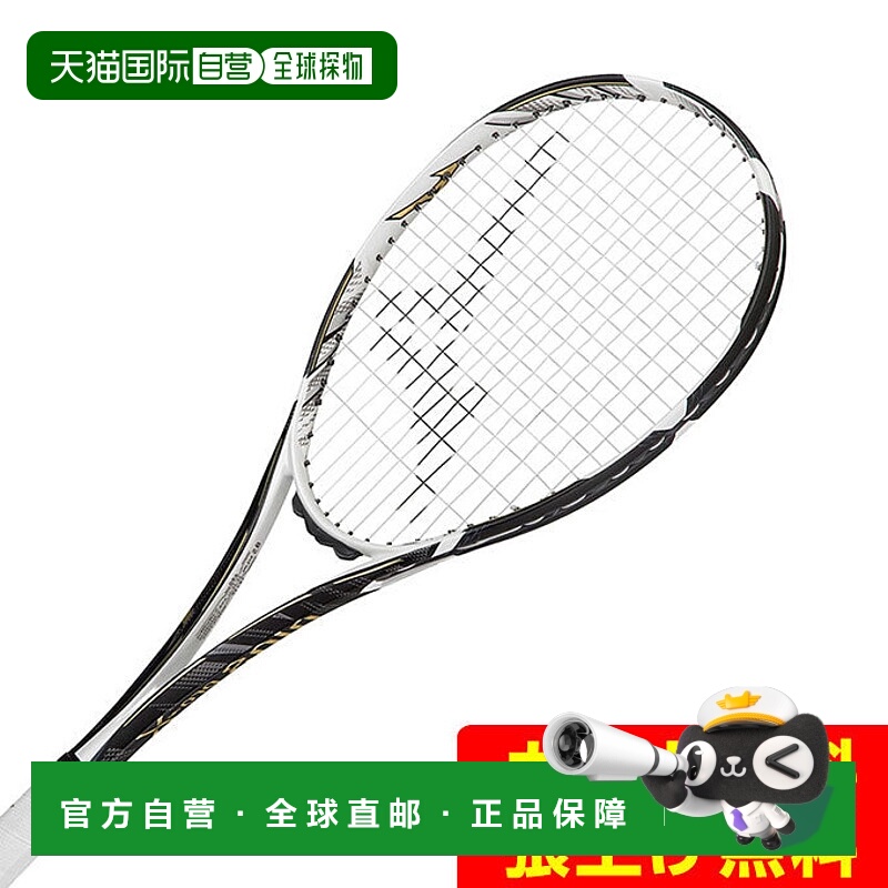 日本直邮 Mizuno 迪奥斯普洛X DIOS PRO-X 软式网球拍后卫适用球