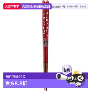 【日本直邮】Kawai 洗碗机安全筷子 Sakura Namiki 红色 21cm 340