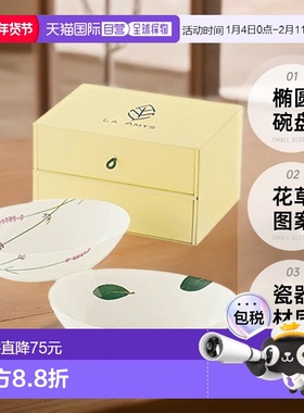 【日本直邮】Yamaka雅马哈椭圆碗盘餐具花草图案瓷器AM20-TS30