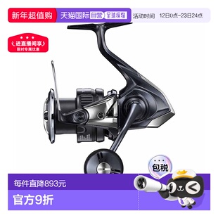 SHIMANO禧玛诺鱼线轮25 Twin Power XD C3000HG