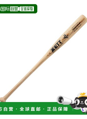 日本直邮ZETT-koushikimoxay butt prostatus w ash棒球棒