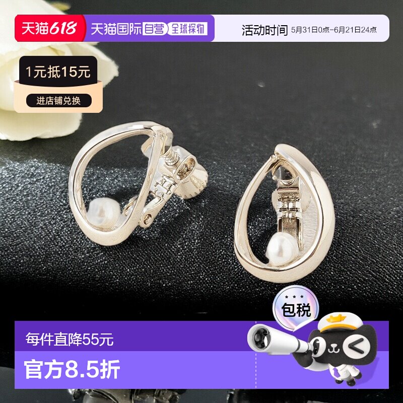 1h可退日本直邮新款OPAQUE.CLIP非手工女款耳挂简约个性日韩耳环
