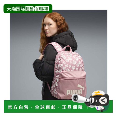 日本直邮PUMA 中性 PHASE AOP 背包 22L 暗玫瑰木暖白花卉图案