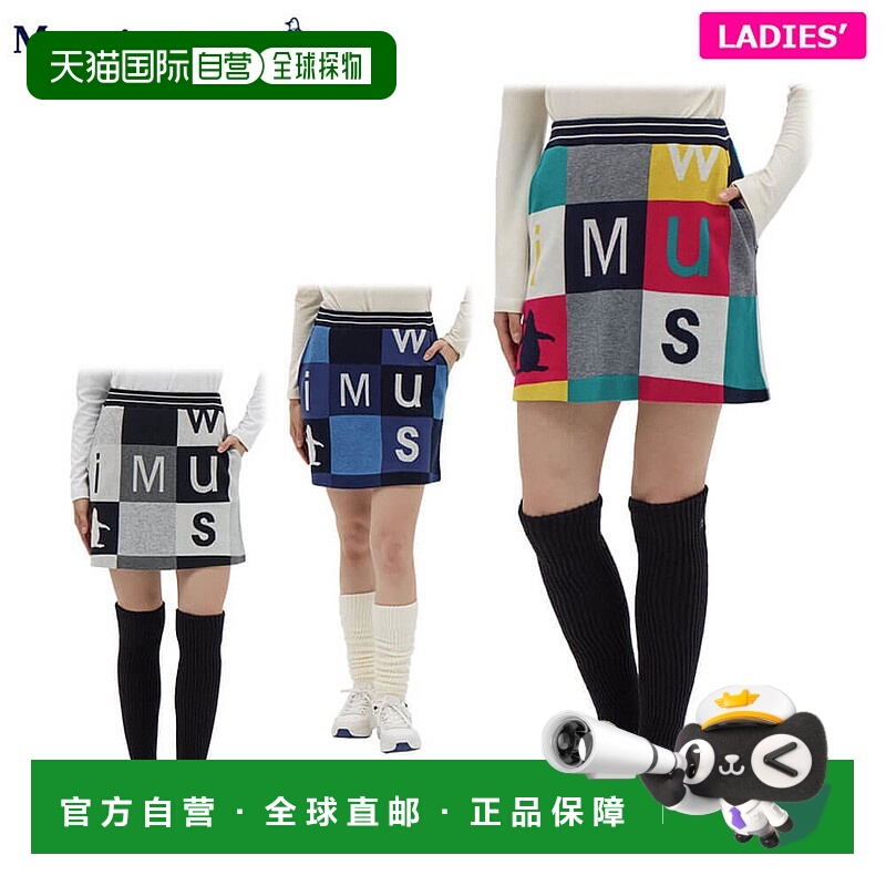 日本直邮Munsingwear 女士方块图案针织半身裙 MG5FSK51L 高尔夫