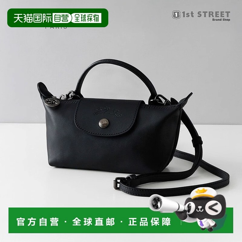日本直邮Longchamp Le Pliage Extra 单肩包XS 码小包迷你包手提L