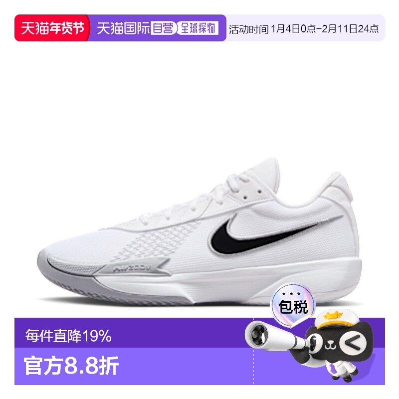 日本直邮NIKE耐克男女同款生活休闲鞋FV1299-105,运动鞋new,运动休闲鞋,淘宝优惠券,粉丝福利购,淘宝优惠卷