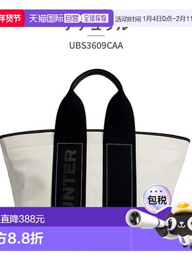 日本直邮HUNTER 包男式女式精致缝线帆布手提包 UBS3609CAA Hunte