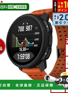 日本直邮Suunto VERTICAL 2 CANYON 男女通用智能手表SS051206000