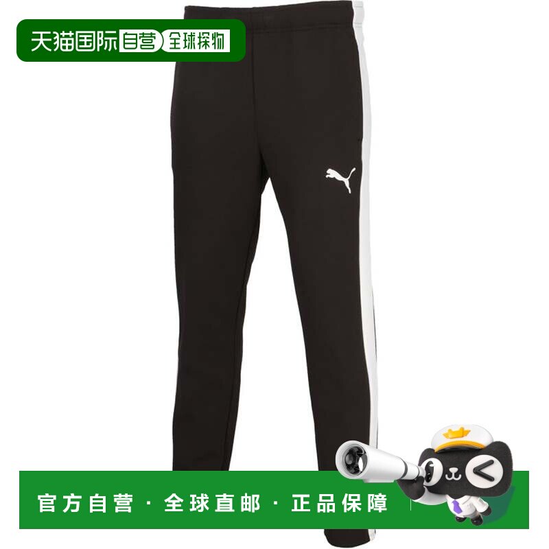 日本直邮PUMA 足球裤 660936 黑色灰彪马休闲裤运动裤卫裤