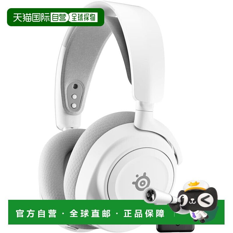 【日本直邮】赛睿无线游戏耳机 Arctis Nova 7P Gen2 白色